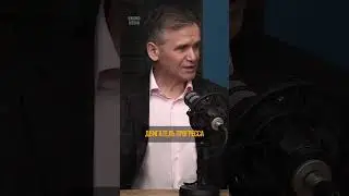 В Советском Союзе у нас был термин 