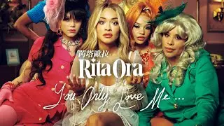 芮塔歐拉 Rita Ora - You Only Love Me (華納官方中字版)