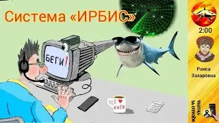 Телефонное мошенничество . Автор -  Раиса Захаровна.