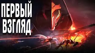 EVE ONLINE ОБУЧЕНИЕ ЧАСТЬ 1