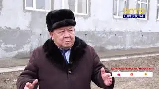 Элет баяны // Жаңы Алай