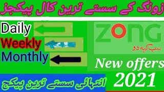 Zong call packages,Zong Monthly call packages,New code's 2021