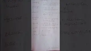 2020 TS schemes and policies || Group 1,2,3,4 important bits ||   తెలంగాణ ప్రభుత్వ పథకాలు