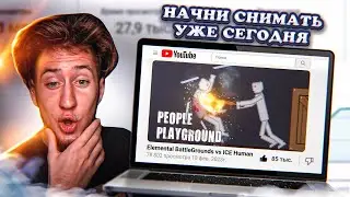 5 НОВЫХ НИШ для ЗАРАБОТКА на американском YouTube для НОВИЧКОВ!