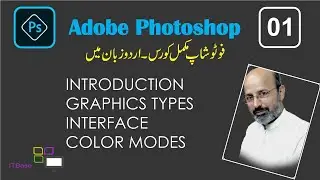 Adobe Photoshop CS6 Tutorial in urdu class 1 | Graphics Types | Photoshop Interface | PS Color Modes