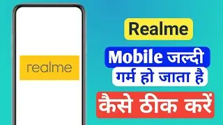 Realme Mobile Jaldi Garam ho jata hai | Realme Mobile Heat Problem