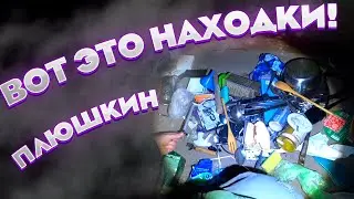 Пошарился по помойкам. Сдал металл.