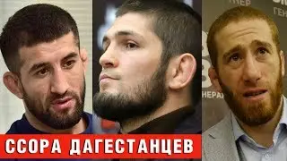 СКАНДАЛ ДАГЕСТАНСКИХ БОЙЦОВ! РАСУЛ МИРЗАЕВ ОТВЕТИЛ МАЧАЕВУ. ХАБИБ ДАЛ ПРОГНОЗ