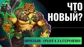 #ПРИЗЫВ