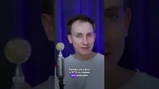 Как подготовиться к химии 