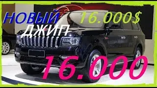 Как  снимают рекламу ДЖИЛИ  -  Как  актер готовиться к роли