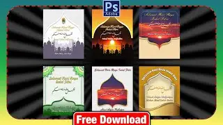 Kartu Ucapan Lebaran Dengan Photoshop
