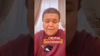 Шукрулла Исроилов шарманда видеоси ТАРКАЛДИ