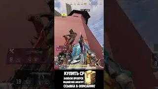 ШАМА - ЧЕЛОВЕК ПАУК В CALL OF DUTY MOBILE