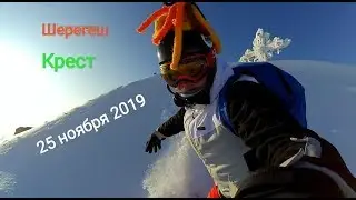 Заброски на крест в Шерегеше спасибо Снегоходам 25 ноября 2019