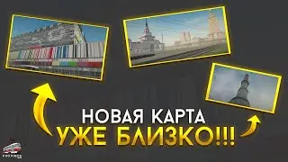 НОВОСТИ ПРОВИНЦИИ #2 - МИРНЫЙ НА НОВОЙ КАРТЕ, БАГ НА ПОЛИВОМОЙКАХ - МТА ПРОВИНЦИЯ