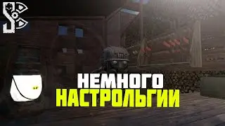 STALCRAFT - Немного настольгии