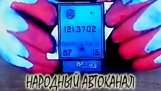 Реле регулятор напряжения 121.3702, принцип работы.