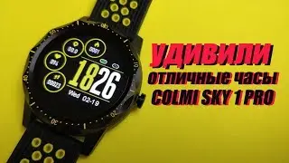 Смарт часы с Алиэкспресс которые меня удивили! Обзор, настройка Colmi Sky 1 Pro.