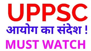 uppsc latest news update must watch official notification