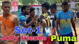 20000rs match | Set-1 | Jolly Friends vs Puma ( phoenix’s ) | Mr Love Volleyball