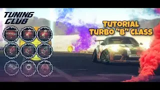 Туториал Турбо «В» Класс. Turbo "B" Class  “Tuning Club Online”