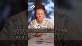 Как отвечать ребенку на вопросы