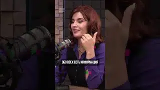 Вот почему нужно управлять своей репутацией. Полина Правда | Бренд Медиа