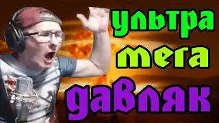 Пираний Бомбит Часть 62 Фильм