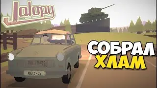 Собрал ДРАНДУЛЕТ и ОН РАЗВАЛИЛСЯ - Jalopy