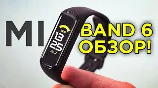 Xiaomi Mi Band 6! Безрамочное чудо за 40$! Стоит ли обновляться с Mi Band 5!? Обзор Mi Band 6!