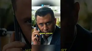 В Монако завозят наших 🔥 сериал Жизнь по вызову #жизньповызову #сериал #фильм #топ