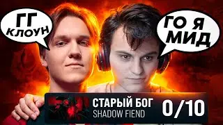 СТАРЫЙ БОГ ЗАБРАЛ МИД У КИОТАКИ И ОПОЗОРИЛСЯ!😮🔥 dota 2 патч 7.37