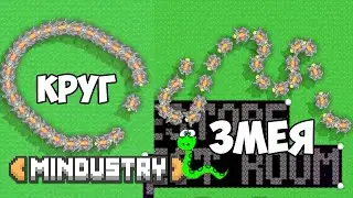 Mindustry - Самая длинная змея из юнитов