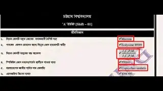 Biology Shift A Question solve !! CU Question Solve 2022 !! CU admission Question solve !!