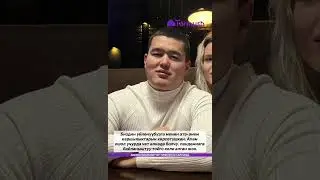 Алайга келин болгон Лаура