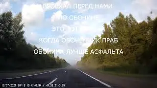 Трасса 78к-0004 Череповец - Рыбинск