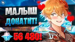 МАЛЬЧИК ХОЧЕТ С6! | ОТКРЫТИЕ ЧЖУН ЛИ И ТАРТАЛЬЯ | Genshin Impact 4.0