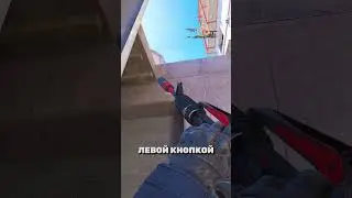 КРУТОЙ СМОК НА ВЕРТИГО | VERTIGO СМОК КС 2