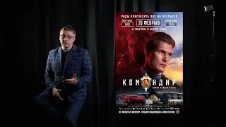 Фильм 