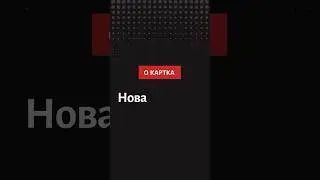 Нова цифрова кредитна картка, спрощена процедура оформлення