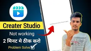 Facebook Creator Studio login problem || Facebook Creator studio something Wait wrong problem