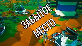 РАЗРУШЕННАЯ БАЗА | Astroneer [#4]