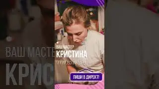 Stories Design | Motion it!