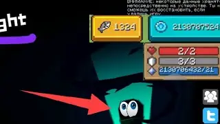 Soul Knight ЧИТЫ