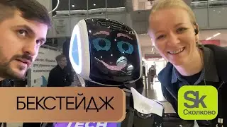 Как прошел прошлый TECH WEEK? Техническое обеспечение многозальной конференции в Сколково