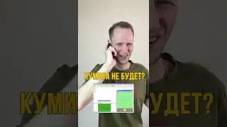 POV: ЕГЭ По информатике 2024