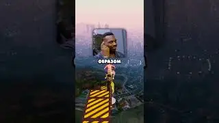 🎸 Спидран По Новостям GTA 6 