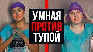 САМАЯ УМНАЯ И САМАЯ ТУПАЯ ВЕДУЩАЯ / Николетта Шонус и Саша Попкова отвечают на школьные вопросы