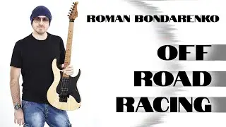 Roman Bondarenko – Off-Road Racing (feat. Valeriy Stepanov)